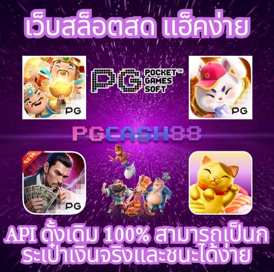 b game 666